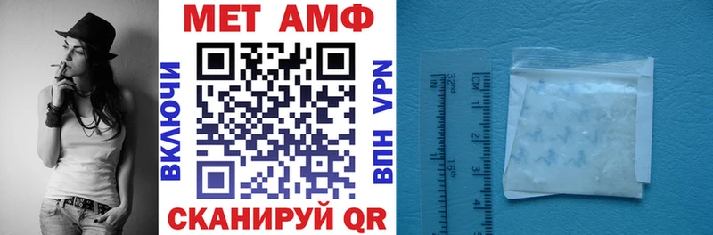 где купить   Сургут  Амфетамин Premium 