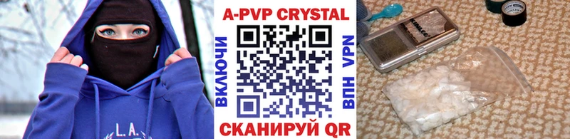 Альфа ПВП мука  Сургут 