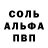 Героин белый Trini TY