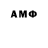 Амфетамин VHQ Bahtiyor Shamansurov