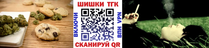 Еда ТГК конопля  мега   Сургут 