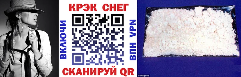 COCAIN Эквадор Сургут