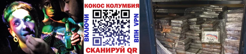 купить наркотик  Сургут  COCAIN Боливия 