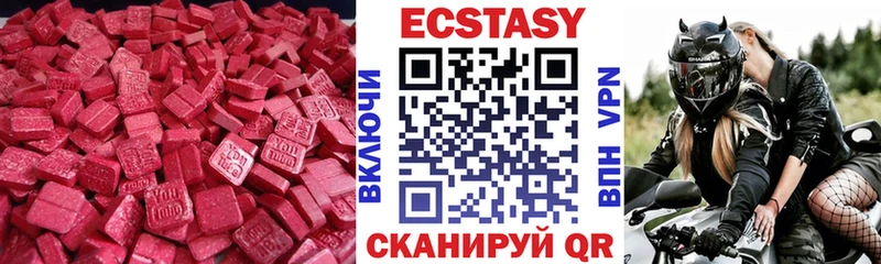 ЭКСТАЗИ louis Vuitton  где продают   Сургут 