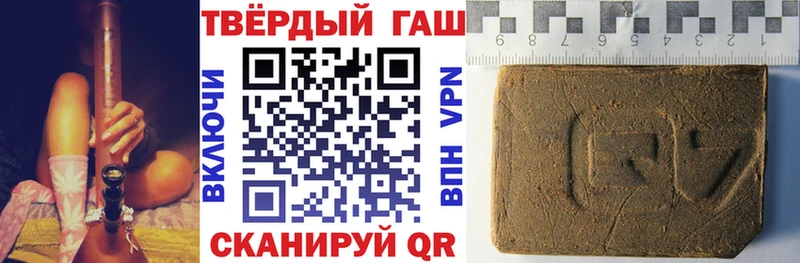 купить  цена  Сургут  ГАШ AMNESIA HAZE 