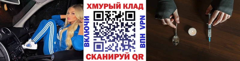 наркота  Сургут  ГЕРОИН гречка 