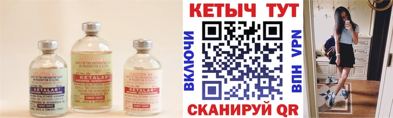 как найти наркотики  Сургут  КЕТАМИН VHQ 