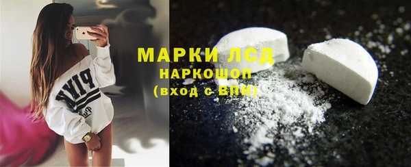 молекула духа Володарск