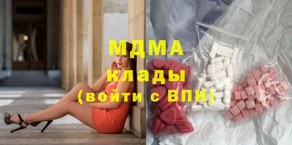 молекула духа Володарск