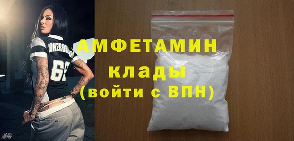 молекула духа Володарск