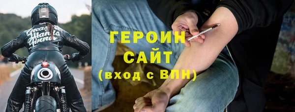 прущие крисы Волоколамск