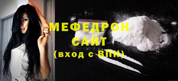 молекула духа Володарск