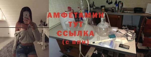 прущие крисы Волоколамск