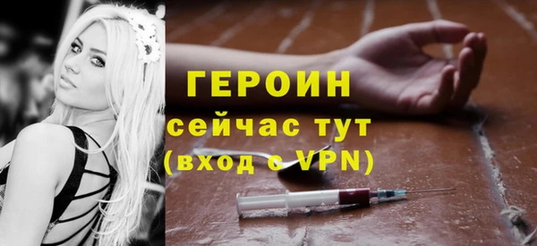 гашик Волосово