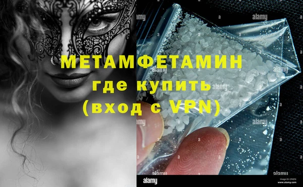 гашик Волосово