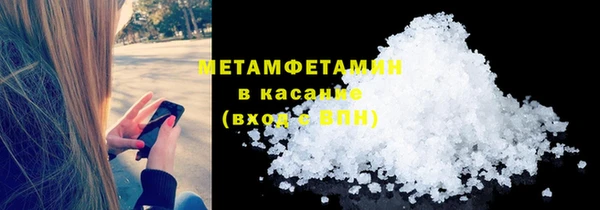 гашик Волосово