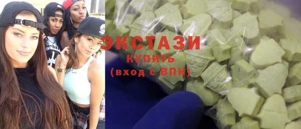 прущие крисы Волоколамск