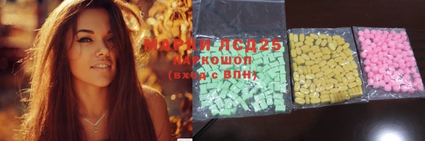 молекула духа Володарск