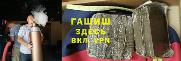 молекула духа Володарск
