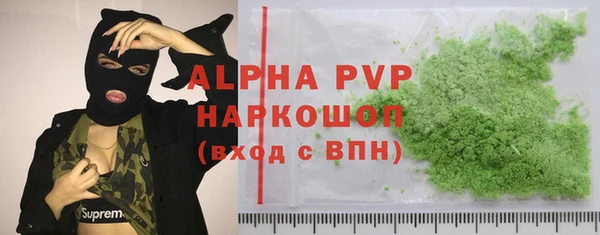 прущие крисы Волоколамск