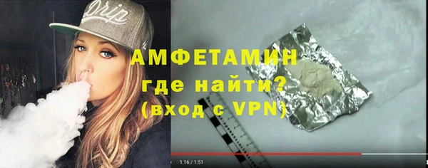 гашик Волосово