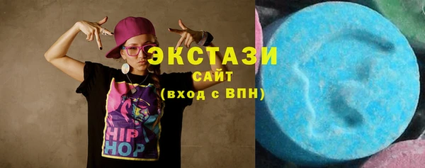 гашик Волосово