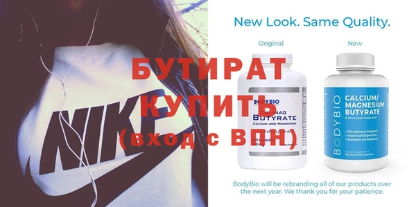 прущие крисы Волоколамск
