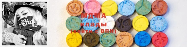 прущие крисы Волоколамск