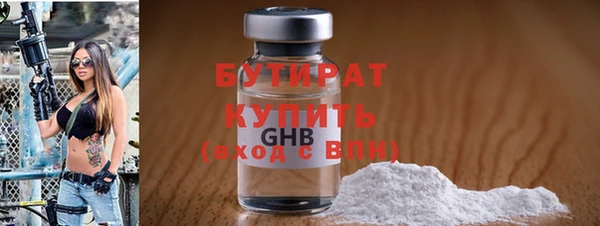 гашик Волосово