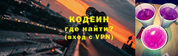 гашик Волосово