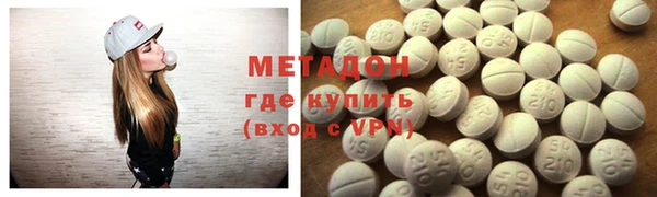 прущие крисы Волоколамск