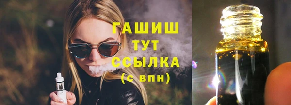 гашик Волосово