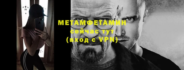 молекула духа Володарск