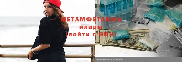 прущие крисы Волоколамск