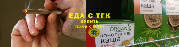 молекула духа Володарск