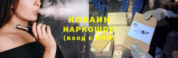 прущие крисы Волоколамск