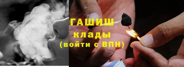 молекула духа Володарск