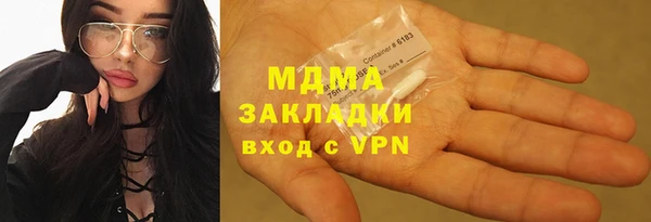 молекула духа Володарск