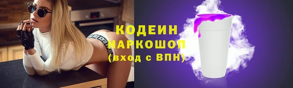 гашик Волосово