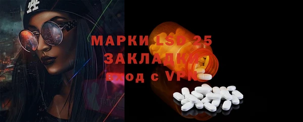прущие крисы Волоколамск