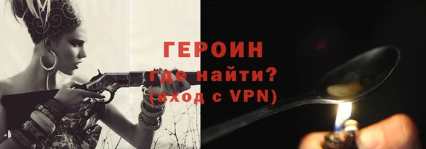 прущие крисы Волоколамск