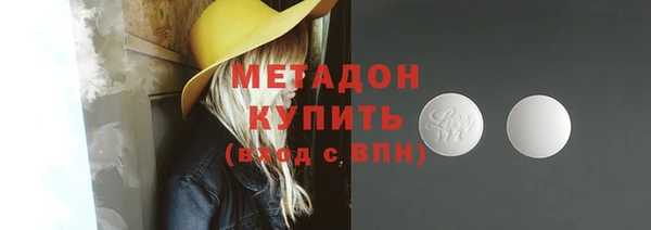 молекула духа Володарск