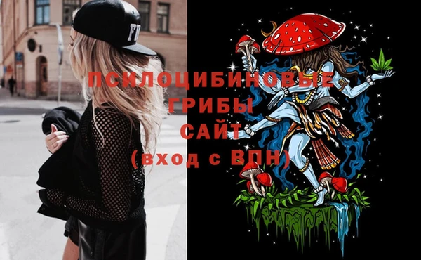 прущие крисы Волоколамск