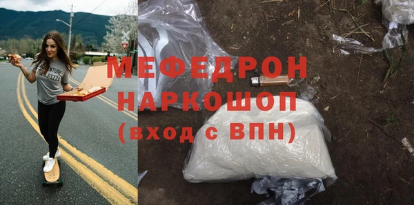 молекула духа Володарск