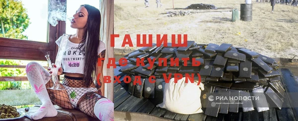 гашик Волосово