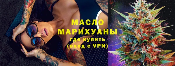 гашик Волосово