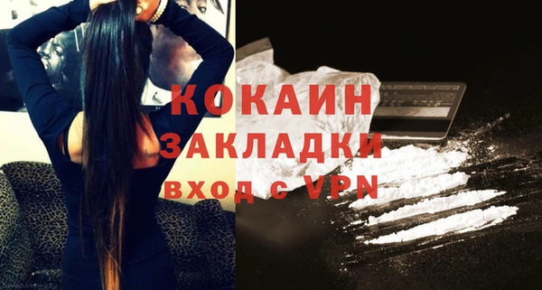 гашик Волосово