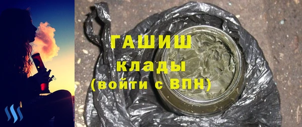 молекула духа Володарск