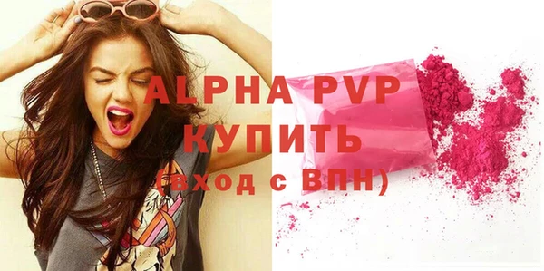 прущие крисы Волоколамск