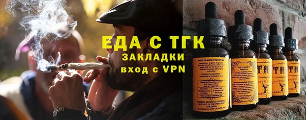 молекула духа Володарск